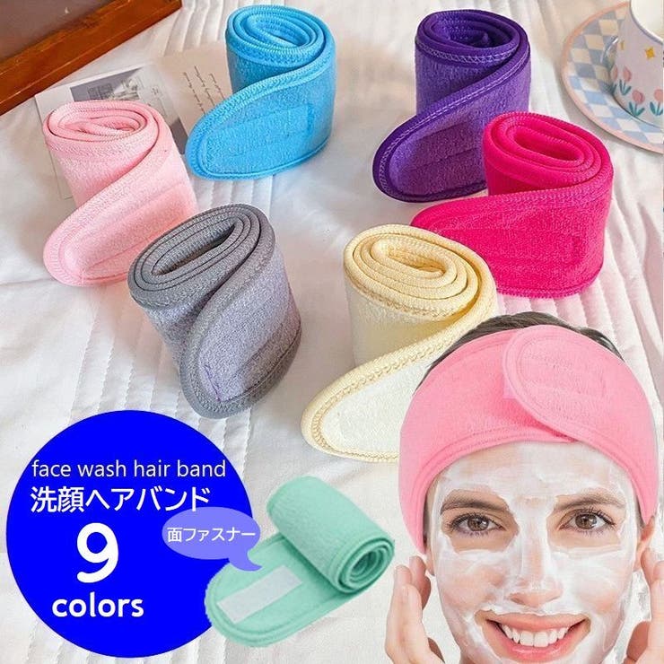 洗顔ヘアバンド 洗顔ターバン ヘッドバンド | PlusNao | 詳細画像1 
