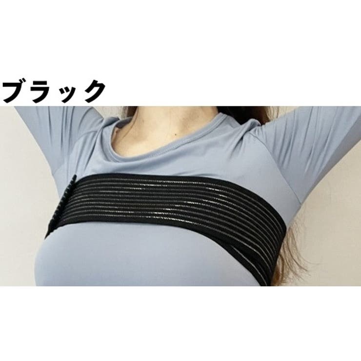 バストサポートバンド 保護ベルト バスト保護 | PlusNao | 詳細画像14 