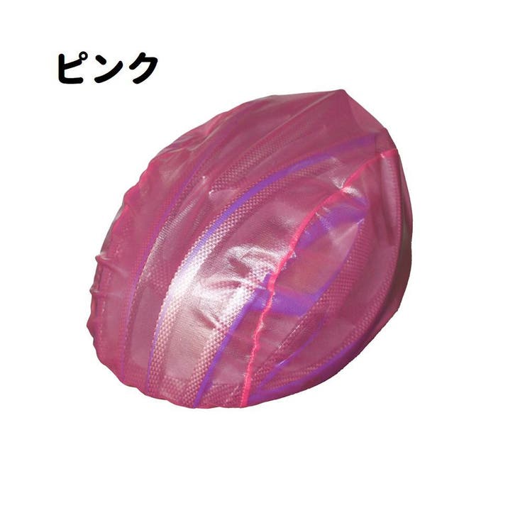 レインカバー ヘルメット用 防水ヘルメットカバー | PlusNao | 詳細画像8 