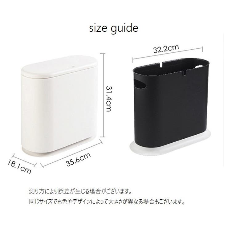 ゴミ箱 ダストボックス ごみ入れ | PlusNao | 詳細画像19 