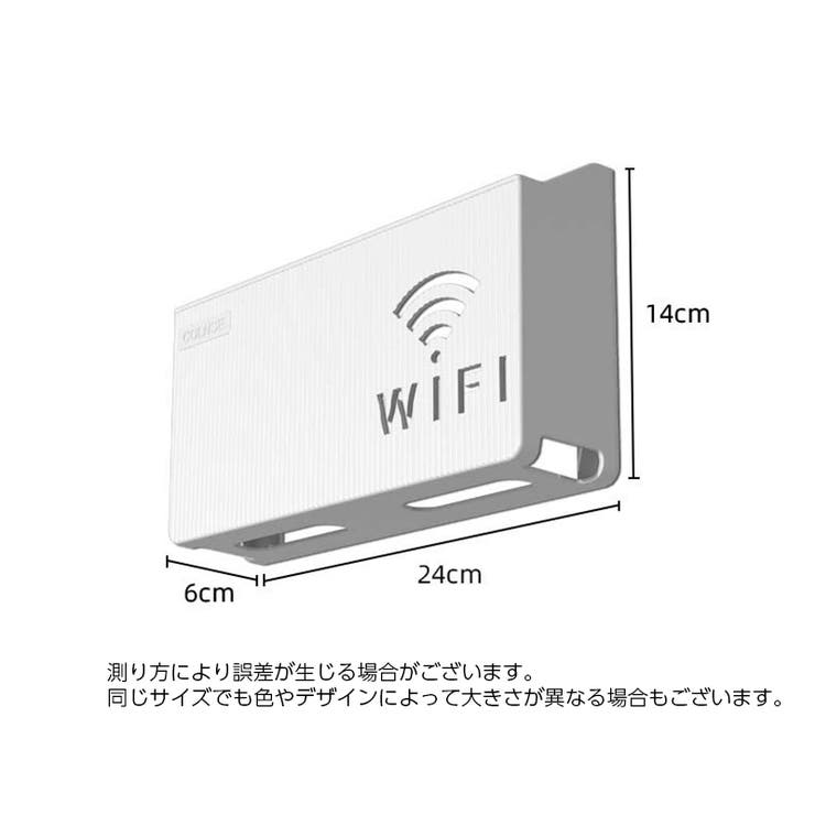 ルーター収納ボックス ケーブルボックス 壁面収納 | PlusNao | 詳細画像13 
