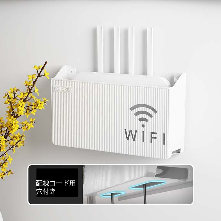 ルーター収納ボックス ケーブルボックス 壁面収納 | PlusNao | 詳細画像3 