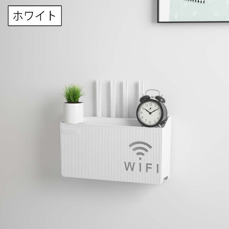 ルーター収納ボックス ケーブルボックス 壁面収納 | PlusNao | 詳細画像4 