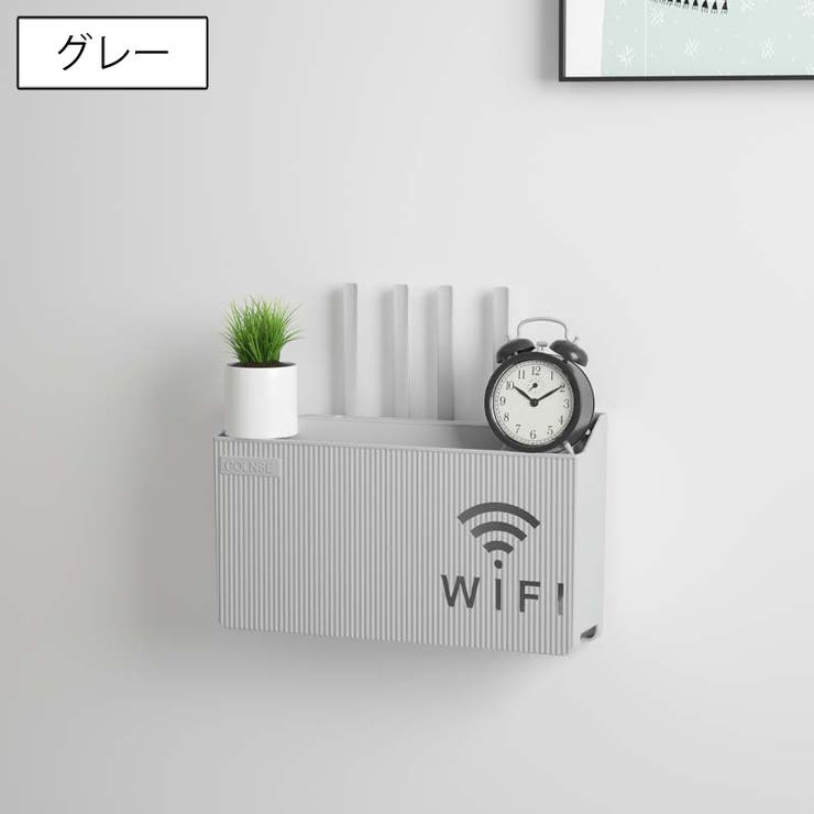 ルーター収納ボックス ケーブルボックス 壁面収納 | PlusNao | 詳細画像5 