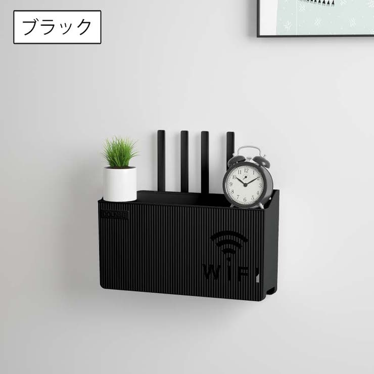 ルーター収納ボックス ケーブルボックス 壁面収納 | PlusNao | 詳細画像6 