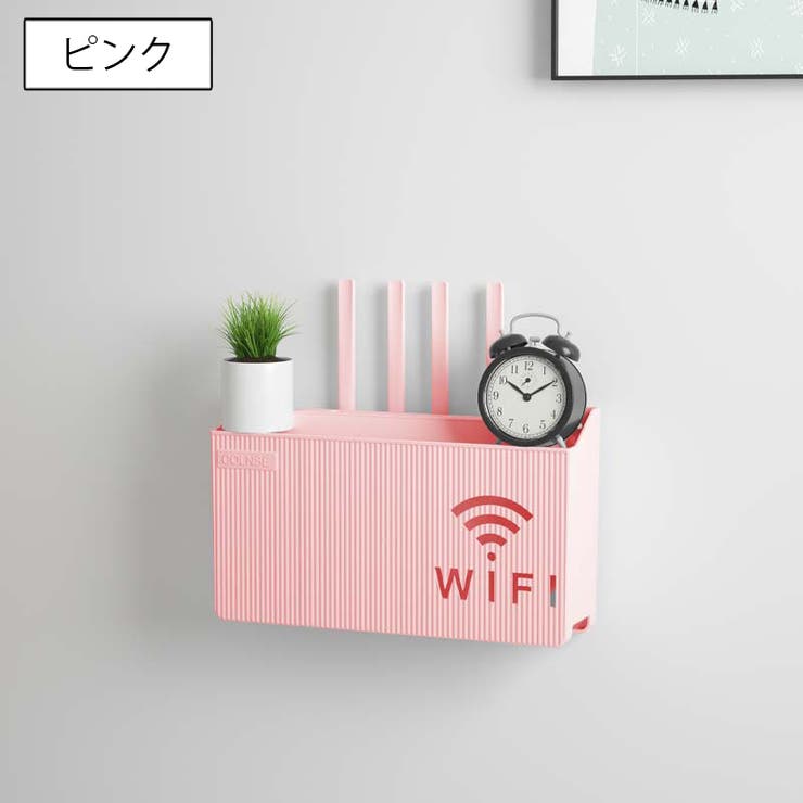 ルーター収納ボックス ケーブルボックス 壁面収納 | PlusNao | 詳細画像7 