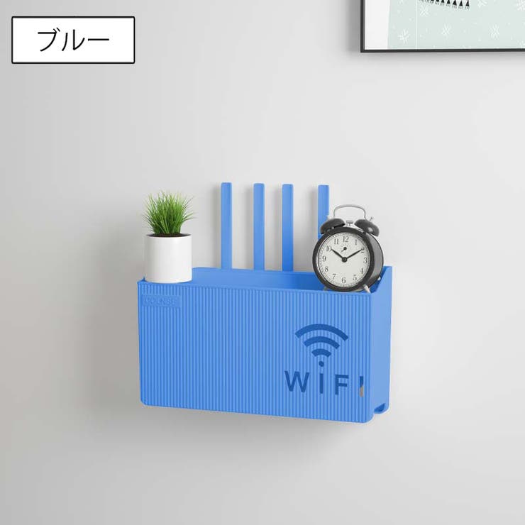 ルーター収納ボックス ケーブルボックス 壁面収納 | PlusNao | 詳細画像9 
