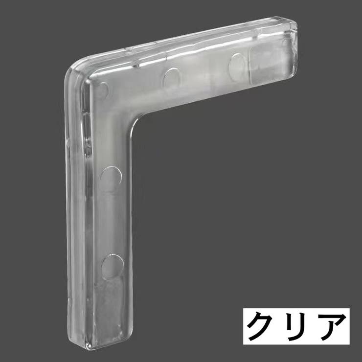 コーナークッション コーナーガード L字型 | PlusNao | 詳細画像11 