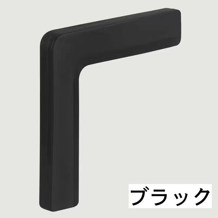 コーナークッション コーナーガード L字型 | PlusNao | 詳細画像12 