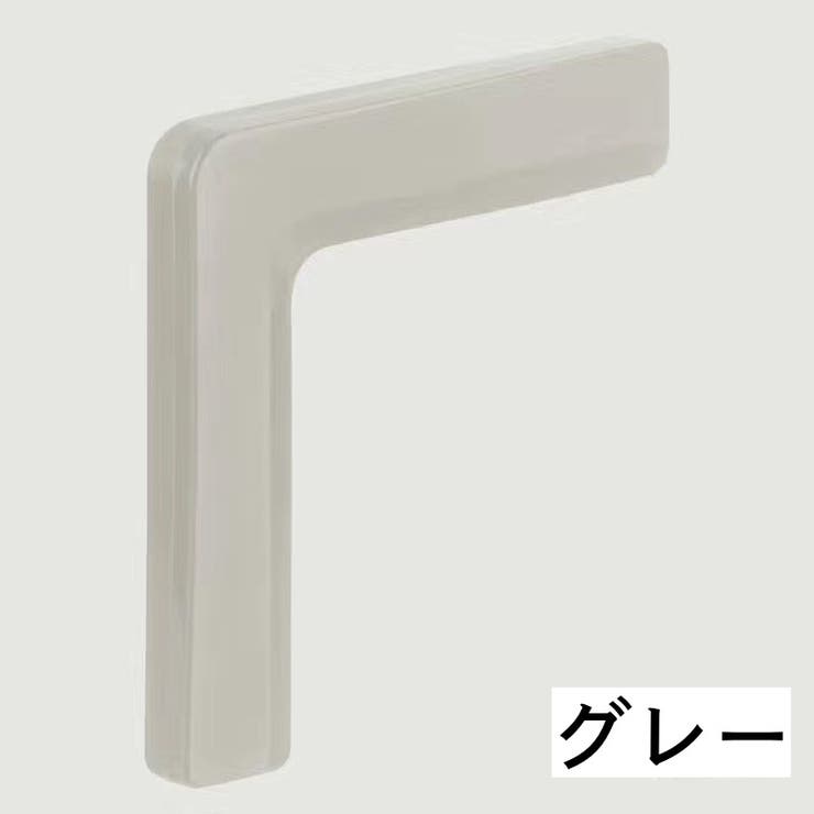 コーナークッション コーナーガード L字型 | PlusNao | 詳細画像19 