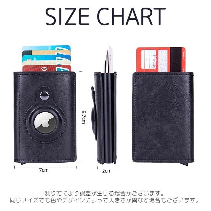 クレジットカードケース Airtag入れ付き IDカードケース | PlusNao | 詳細画像19 