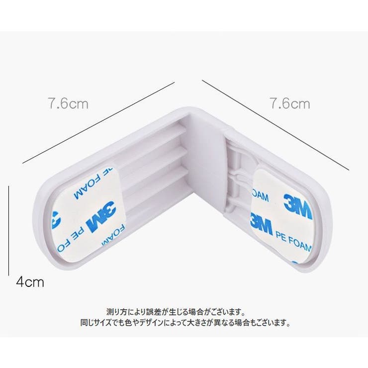 ドアロック チャイルドロック 単品 | PlusNao | 詳細画像14 