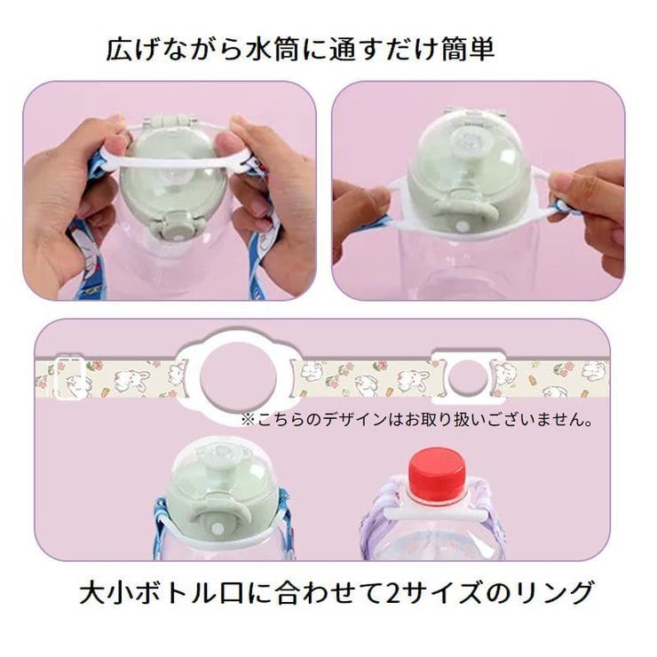 ペットボトルホルダー 水筒ホルダー ドリンクホルダー | PlusNao | 詳細画像19 