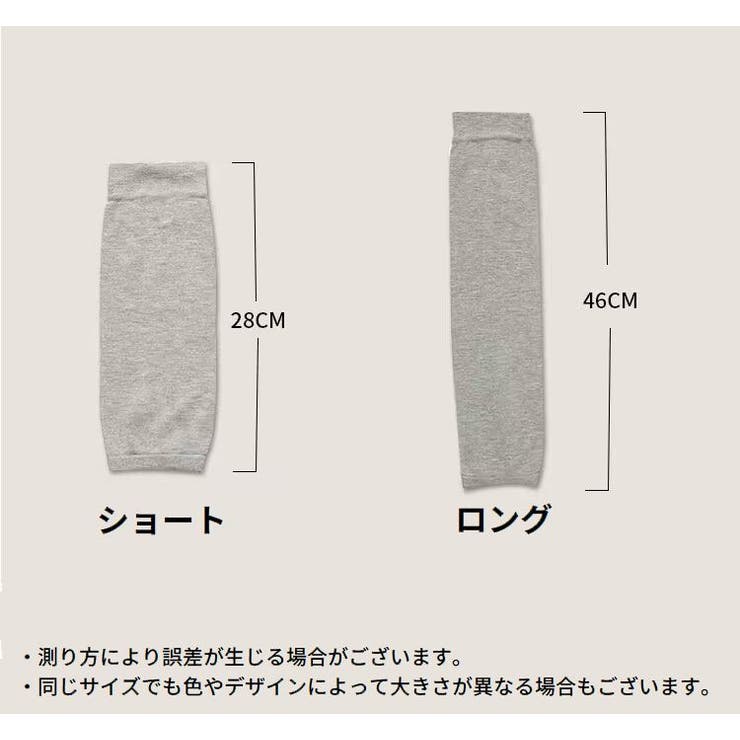 レッグウォーマー レディース ロング | PlusNao | 詳細画像14 