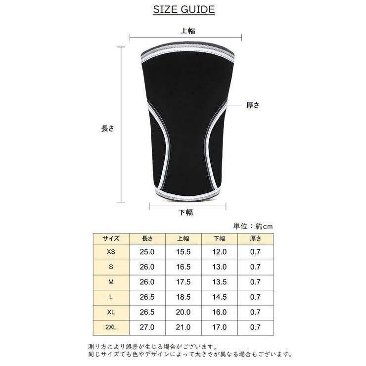 ひざ用サポーター 膝用サポーター メンズ | PlusNao | 詳細画像11 