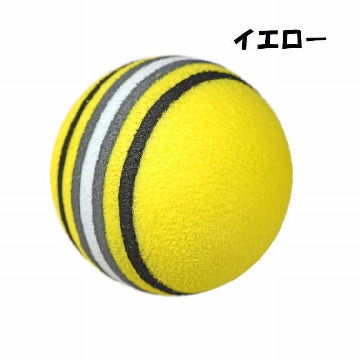 ゴルフ練習用ボール 10個セット ゴルフ練習器具 | PlusNao | 詳細画像8 