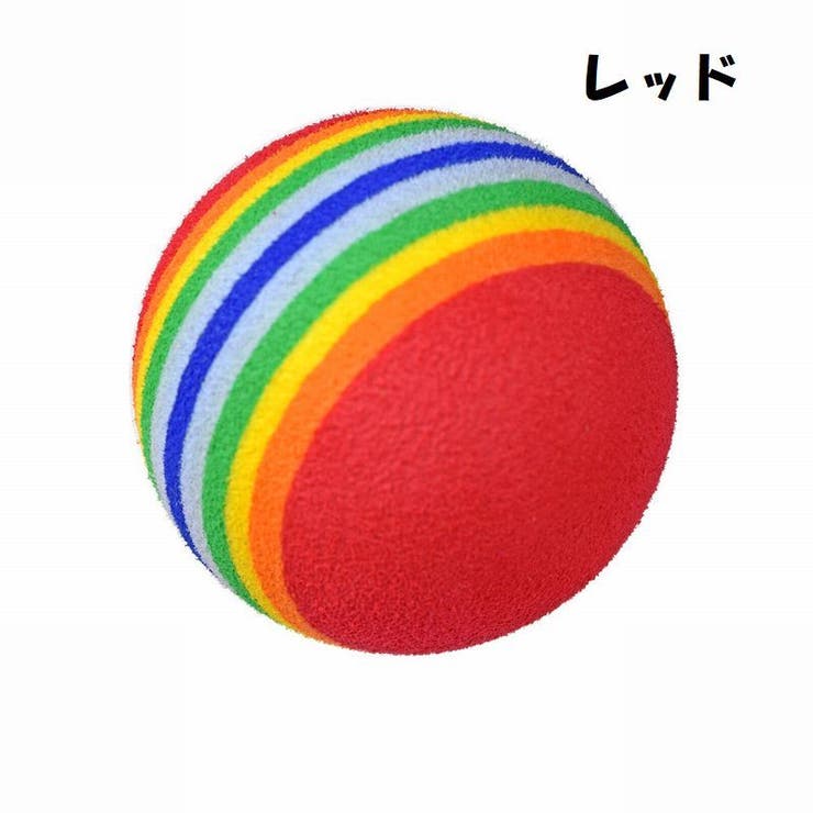 ゴルフ練習用ボール 10個セット ゴルフ練習器具 | PlusNao | 詳細画像9 