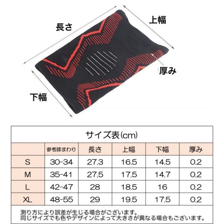 膝サポーター 片足用 単品 | PlusNao | 詳細画像10 
