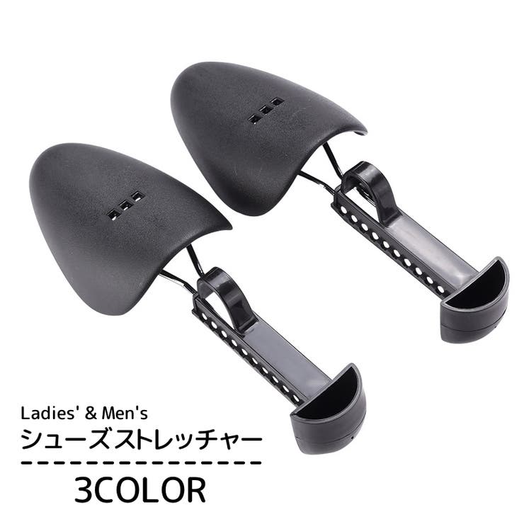 シューズストレッチャー シューキーパー 両足用 | PlusNao | 詳細画像1 