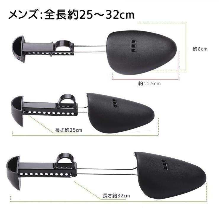 シューズストレッチャー シューキーパー 両足用 | PlusNao | 詳細画像8 