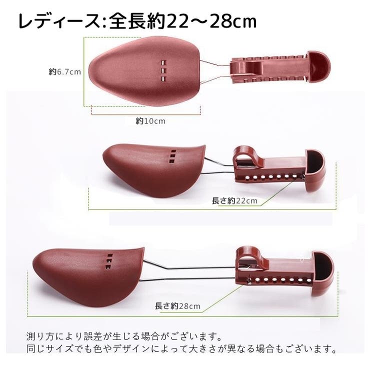 シューズストレッチャー シューキーパー 両足用 | PlusNao | 詳細画像9 