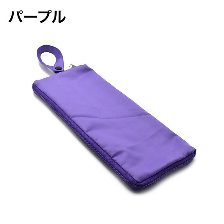 傘袋 折りたたみ傘用 ポーチ | PlusNao | 詳細画像15 