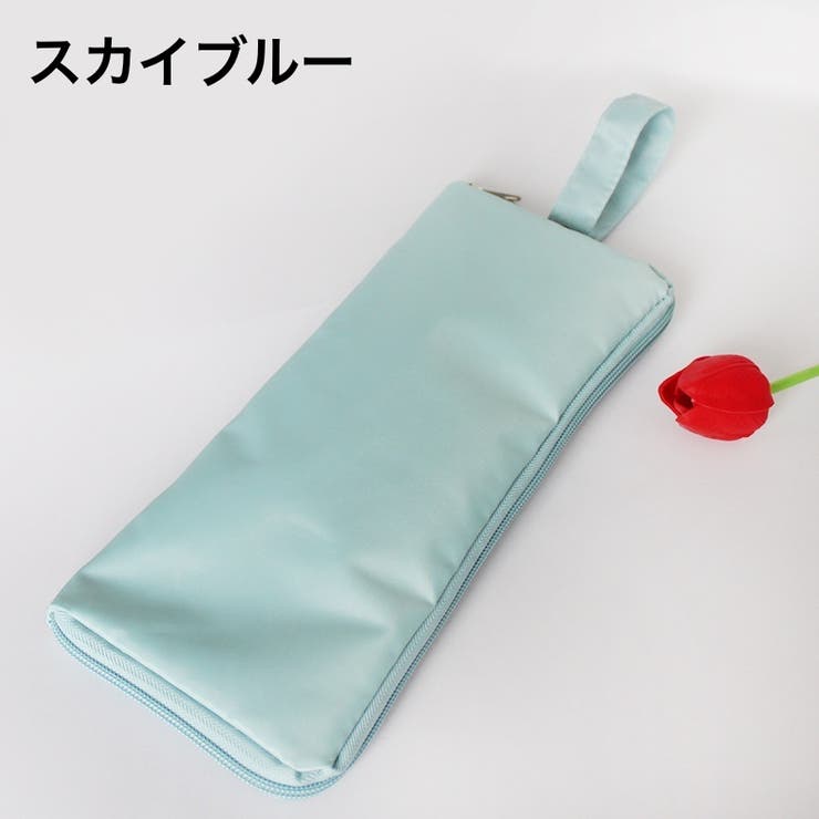 傘袋 折りたたみ傘用 ポーチ | PlusNao | 詳細画像7 