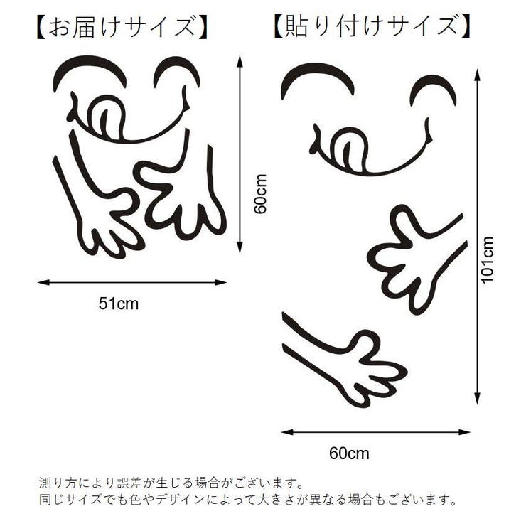 壁ステッカー ウォールステッカー ステッカー | PlusNao | 詳細画像12 
