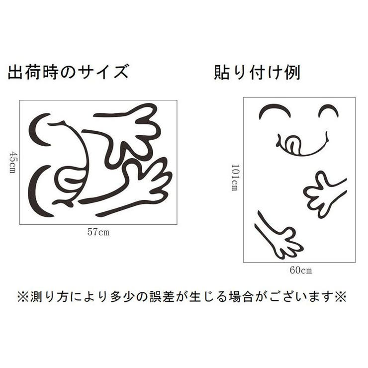 壁ステッカー ウォールステッカー ステッカー | PlusNao | 詳細画像8 
