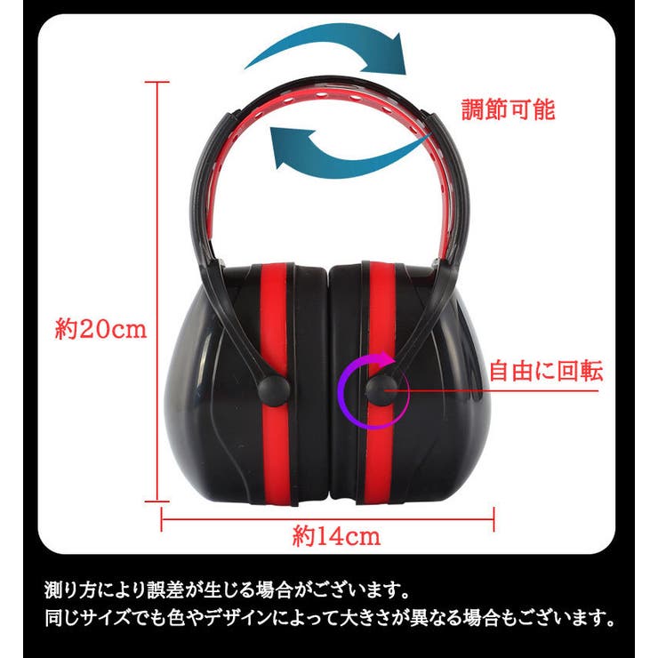 防音イヤーマフ ヘッドフォン型 騒音 | PlusNao | 詳細画像15 