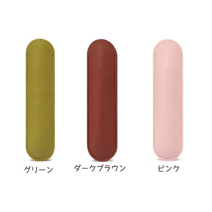 ペンケース 筆箱 ペンポーチ | PlusNao | 詳細画像17 