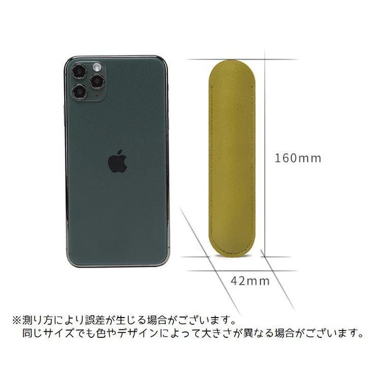 ペンケース 筆箱 ペンポーチ | PlusNao | 詳細画像18 