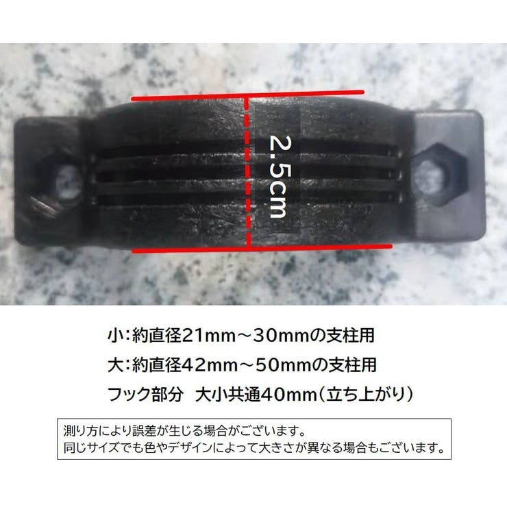 ハンドルフック 自転車 バイク | PlusNao | 詳細画像10 