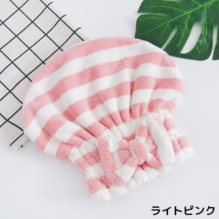 タオルキャップ ヘアキャップ ヘアドライタオル | PlusNao | 詳細画像12 