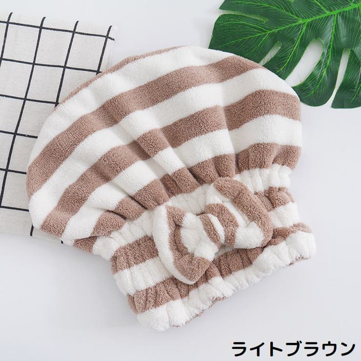 タオルキャップ ヘアキャップ ヘアドライタオル | PlusNao | 詳細画像14 