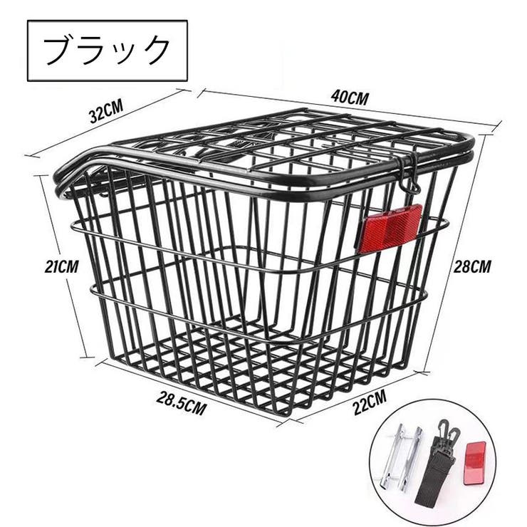 自転車用カゴ リアバスケット 後ろカゴ | PlusNao | 詳細画像12 