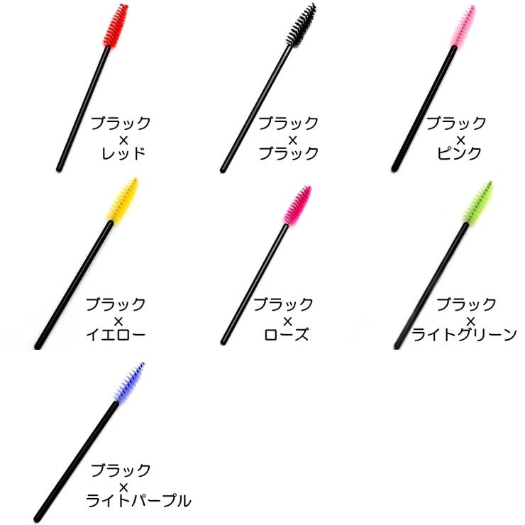 スクリューブラシ 50本セット アイブロー | PlusNao | 詳細画像16 