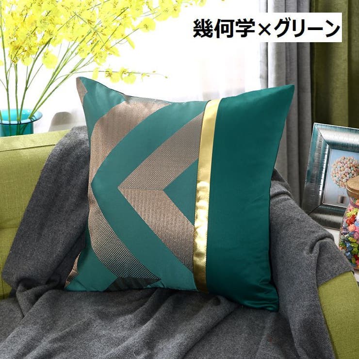 クッションカバー 正方形 45cm×45cm | PlusNao | 詳細画像15 