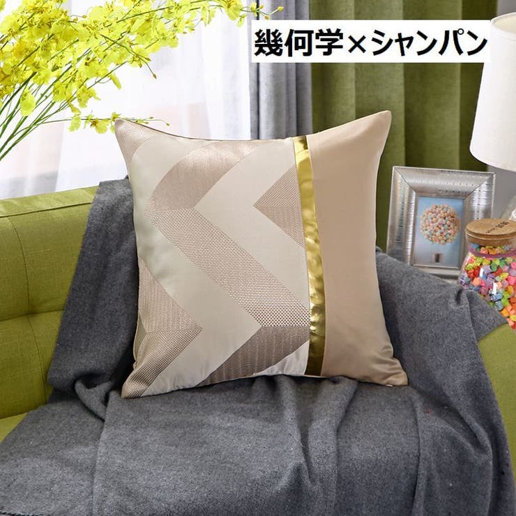 クッションカバー 正方形 45cm×45cm | PlusNao | 詳細画像16 