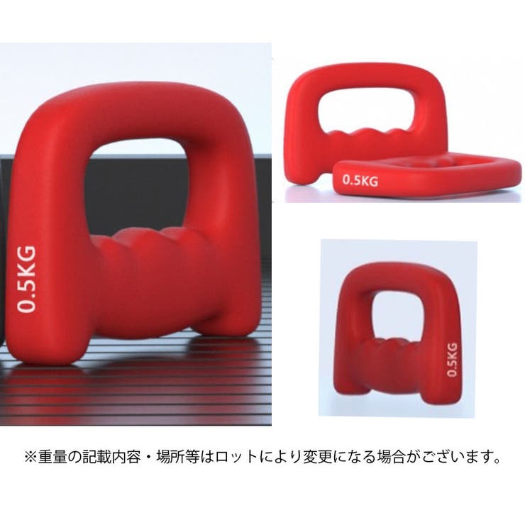 ダンベル ウォーキングダンベル 単品 | PlusNao | 詳細画像10 