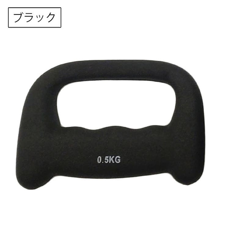 ダンベル ウォーキングダンベル 単品 | PlusNao | 詳細画像11 