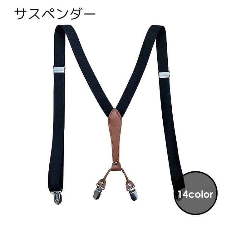 サスペンダー レディース ブラック | PlusNao | 詳細画像1 