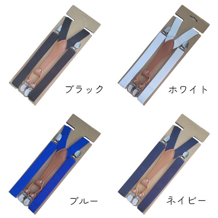 サスペンダー レディース ブラック | PlusNao | 詳細画像9 