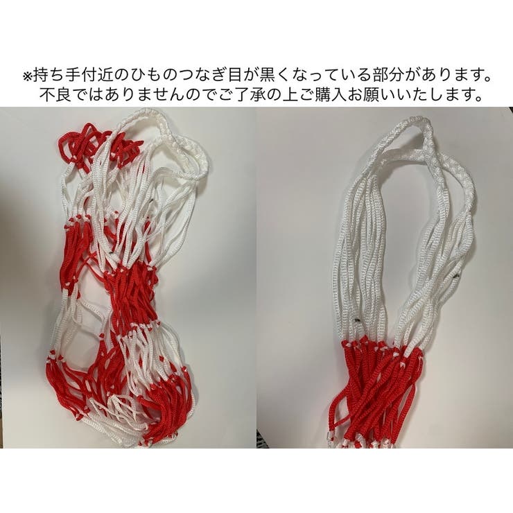 ボールネット ボールバッグ ボール入れ | PlusNao | 詳細画像12 