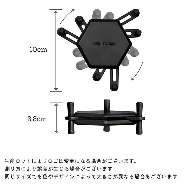 コースター コップ置き 六角形 | PlusNao | 詳細画像20 