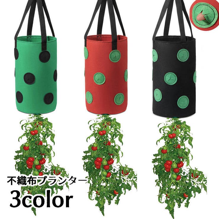 不織布プランター スカイプランター 植木鉢 | PlusNao | 詳細画像1 