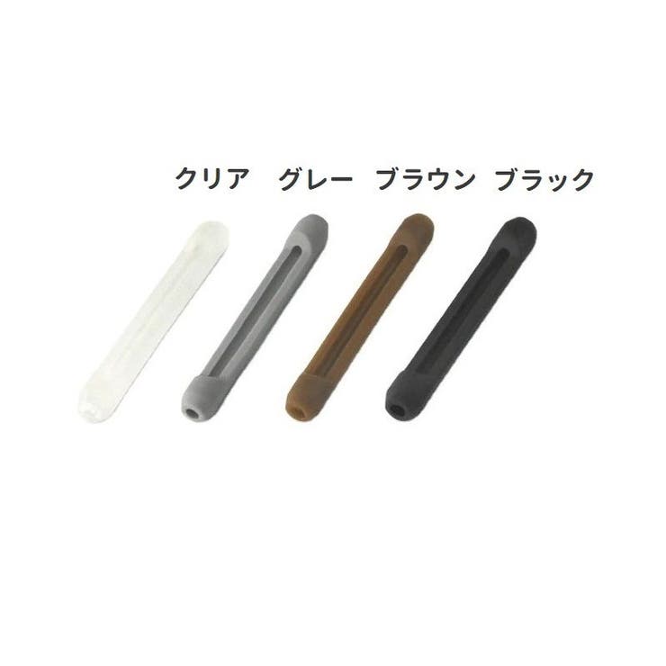 メガネストッパー 4本セット ズレ防止 | PlusNao | 詳細画像13 