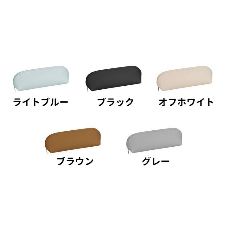 ペンケース 筆箱 筆入れ | PlusNao | 詳細画像9 
