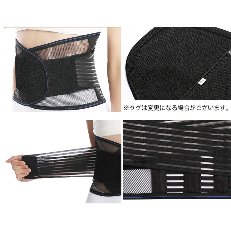 ウエストサポーター 腰用ベルト コルセット | PlusNao | 詳細画像13 