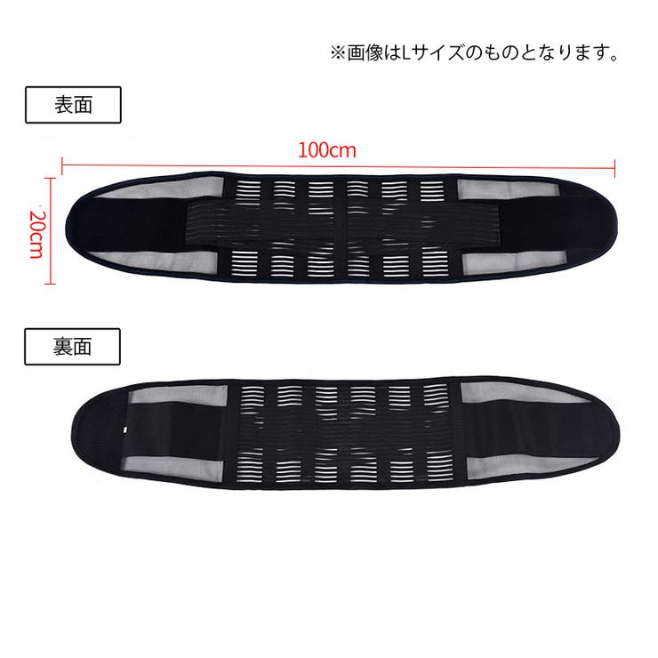 ウエストサポーター 腰用ベルト コルセット | PlusNao | 詳細画像14 